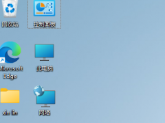 win11用户账户控制怎么取消[多图]