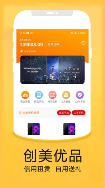 创美优品app下载_创美优品安卓最新版下载v1.0.0 安卓版 运行截图1