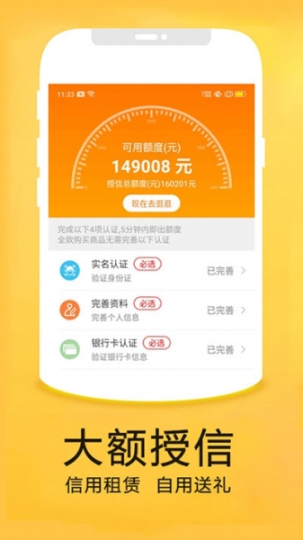 创美优品app下载_创美优品安卓最新版下载v1.0.0 安卓版 运行截图3