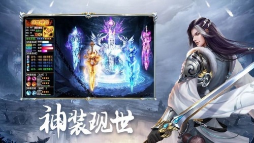 神魔之巅诸天纪最新版下载-神魔之巅诸天纪游戏安卓版下载v1.0 运行截图3