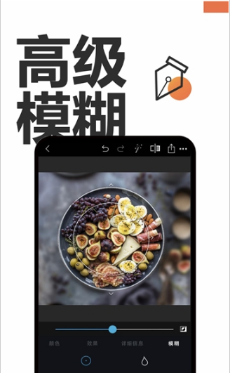 PS美图软件最新版下载_PS美图安卓版下载v1.2.2 安卓版 运行截图3