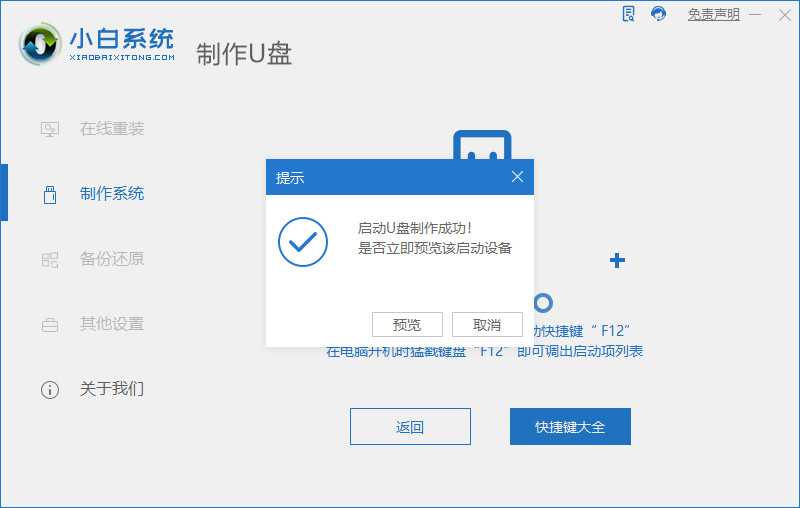 win11系统在哪下载正版 win升级官网下载地址