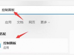 win11关机后自动重启怎么解决[多图]