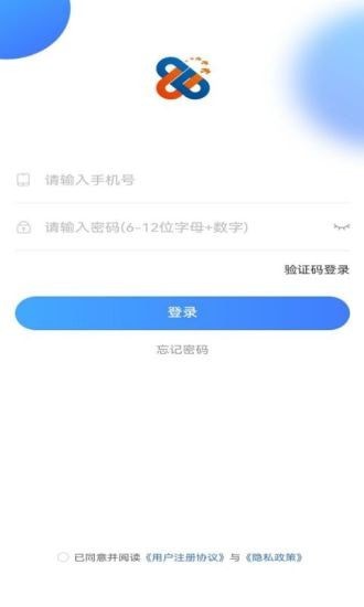 中和医疗手机版下载_中和医疗最新版下载v1.0.0 安卓版 运行截图3