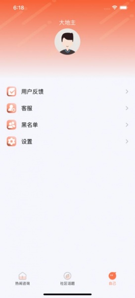 果盒子游戏app下载_果盒子手机最新版下载v1.0 安卓版 运行截图1