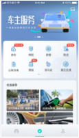 荣威斑马app安卓官方版下载_荣威斑马最新版下载v2.3.13 运行截图1