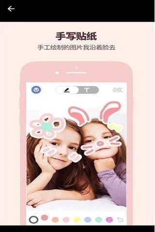yoka有咔app下载_yoka有咔手机最新版下载v1.139 安卓版 运行截图3