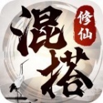 混搭修仙无广告版下载-混搭修仙无广告版免费下载(附攻略)v1.0.4安卓版