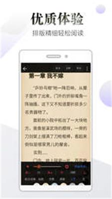 品书阁小说app纯净版下载_品书阁小说2022版免费下载v1.1 安卓版 运行截图1