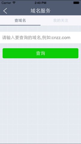 CNZZ站长统计