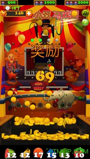 (暂未上线)小丑马戏团推币机游戏中文版-小丑马戏团推币机(3D)手机最新版V1.0.11 运行截图1