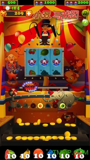 (暂未上线)小丑马戏团推币机游戏中文版-小丑马戏团推币机(3D)手机最新版V1.0.11 运行截图3