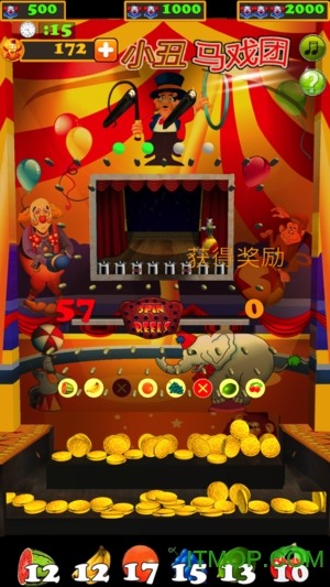 (暂未上线)小丑马戏团推币机游戏中文版-小丑马戏团推币机(3D)手机最新版V1.0.11 运行截图2