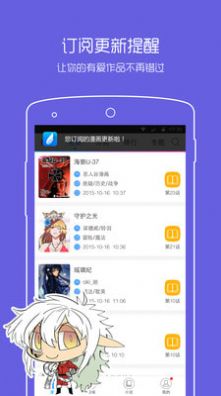 拷贝漫画copy漫画manga完整版下载_拷贝漫画copy漫画manga免费观看app下载v1.0.1 安卓版 运行截图4