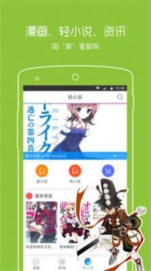 拷贝漫画copy漫画manga完整版下载_拷贝漫画copy漫画manga免费观看app下载v1.0.1 安卓版 运行截图2