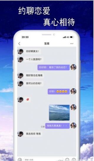 音效语音app下载_音效语音最新版下载v1.0.8 安卓版 运行截图3