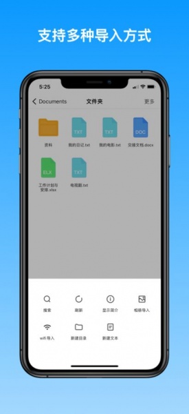 超级文件夹app下载_超级文件夹最新版下载v1.0 安卓版 运行截图2