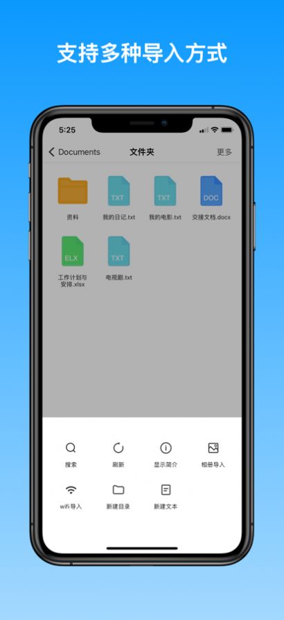 超级文件夹app下载_超级文件夹最新版下载v1.0 安卓版 运行截图2