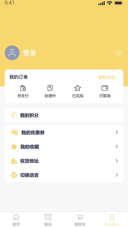 永兴优选AU手机版下载_永兴优选AU购物app下载v1.0 安卓版 运行截图2