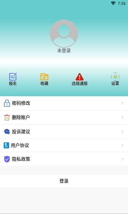 兼职众创app下载_兼职众创手机最新版下载v1.0.0 安卓版 运行截图1