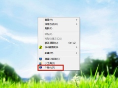 w7系统怎么关闭休眠屏保_win7电脑休眠屏保怎么取消[多图]