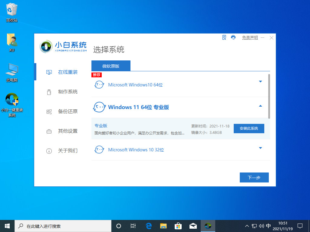 win11控制面板打不开怎么办 两个方法解决难题