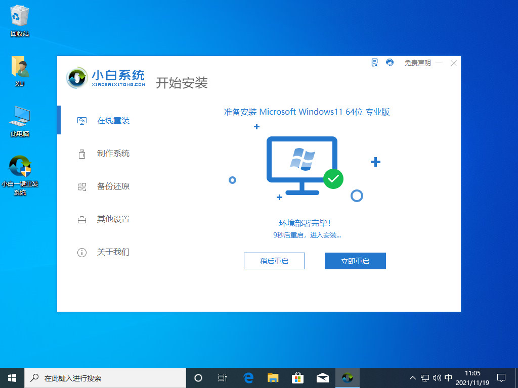 win11控制面板打不开怎么办 两个方法解决难题