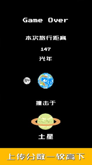 地球我们走手机版下载_地球我们走免费版下载v1.0.2 安卓版 运行截图1