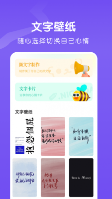 Fontsfancy软件免费版下载_Fontsfancy最新版下载v1.1 安卓版 运行截图3