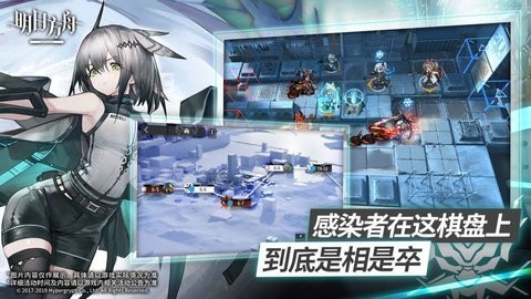 明日方舟破解版最新版-明日方舟(无限召唤石)破解版最新版下载无封号v1.7.51 运行截图3