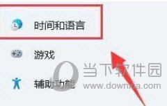 Windows11怎么删除美式键盘 Win11删除美式输入法教程