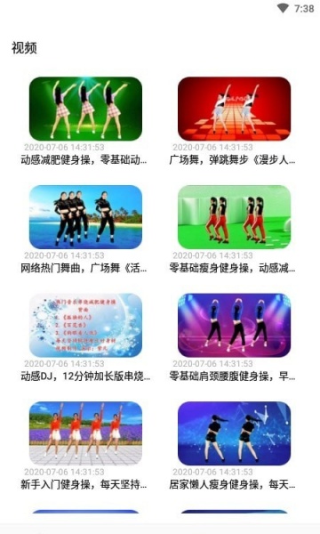 跳跳学舞app免费版下载_跳跳学舞手机最新版下载v1.0.0 安卓版 运行截图2