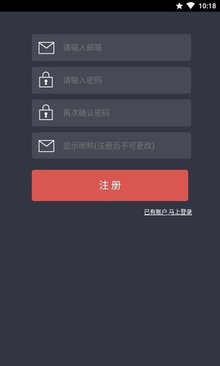 完美日程表最新版app下载_完美日程表手机版下载v2.0.2 安卓版 运行截图3