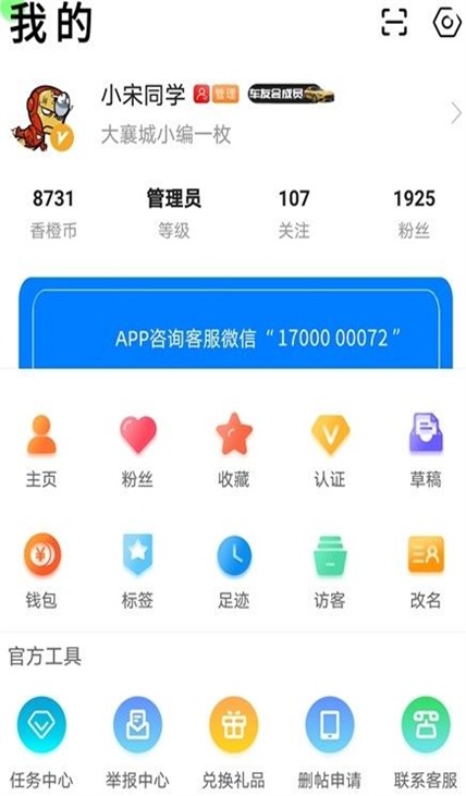 大襄网app下载安装_大襄网手机安卓版下载v20225.7.5 安卓版 运行截图1