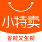 小特卖app手机版下载_小特卖安卓版下载v1.2.0 安卓版