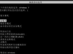 win7系统还原失败怎么解决[多图]