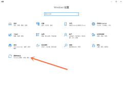 windows10安全中心怎么关闭_关闭方法[多图]