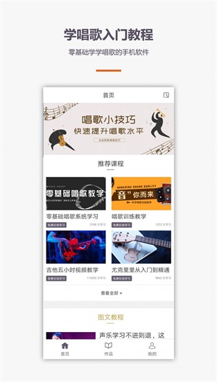 IELock软件下载_IELock手机版下载v1.2.0 安卓版 运行截图3