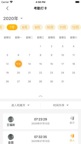 友工宝免费版手机下载_友工宝2022最新版下载v1.0 安卓版 运行截图1