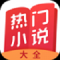 春水流小说app免费完整版下载_春水流小说2022最新版app下载v1.0 安卓版