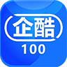 企酷100最新安卓版下载_企酷100app免费版下载v1.2.9 安卓版
