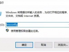 win11控制版面闪退怎么办[多图]