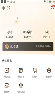 IT快证手机免费版下载_IT快证app最新版下载v1.0.0 安卓版 运行截图2