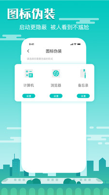 vivo手机隐藏录音app最新版下载_vivo手机隐藏录音手机版免费下载v1.0.2 安卓版 运行截图1