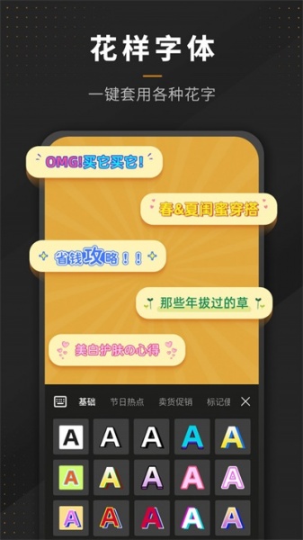 P图全能王app下载_P图全能王最新版下载v2.0.0 安卓版 运行截图2