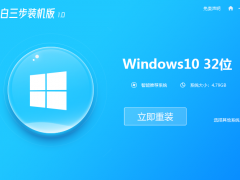 老司机告诉你win7升级win10多少钱[多图]