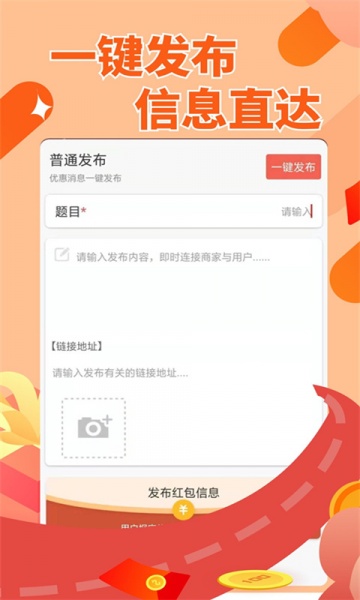 赚点呗app红包版下载_赚点呗赚钱最新版下载v1.0.01 安卓版 运行截图2