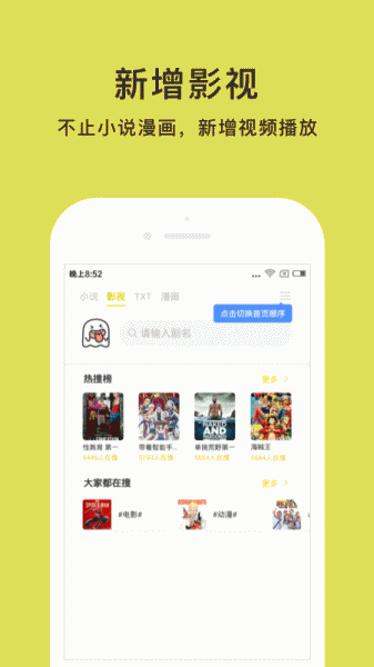 小鬼免费快读旧版app下载_小鬼免费快读永不更新下载v1.4.0.3 安卓版 运行截图4