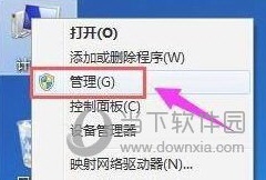 Windows11怎么删除磁盘 Win11删除盘符教程