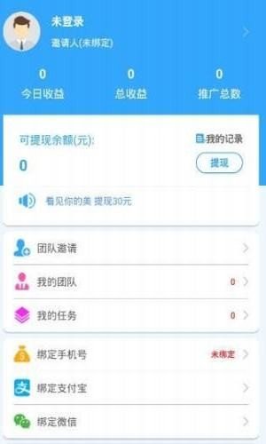 豪享赚app下载_豪享赚最新版下载v5.1.0 安卓版 运行截图1